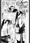 義妹ミスマッチ試し読み3ページ