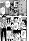 夜の廃校で…試し読み1ページ