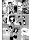 夜の廃校で…試し読み4ページ