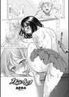 カラメトリ試し読み1ページ