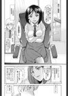 カラメトリ試し読み2ページ