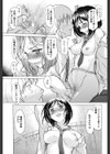 カラメトリ試し読み5ページ
