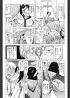 カラメトリ試し読み6ページ