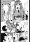 毎日じゃないとモノ足りない！試し読み5ページ