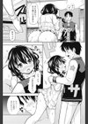 ホットなお留守番試し読み5ページ