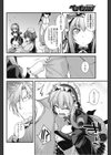 付喪神様と付喪神様試し読み4ページ