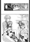 付喪神様と付喪神様試し読み5ページ