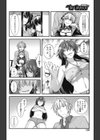 付喪神様と付喪神様試し読み6ページ