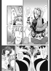 付喪神様と付喪神様試し読み7ページ