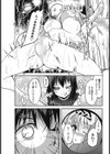 私たちのおもちゃ試し読み5ページ