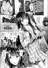 手相・ハラスメント試し読み1ページ