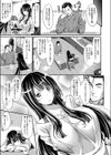 手相・ハラスメント試し読み5ページ