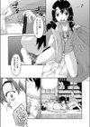 オトメ錬金術試し読み5ページ