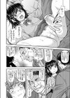 性徒指導試し読み4ページ