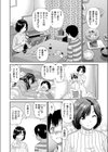 たてセタ叔母 亜矢子試し読み2ページ