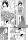 たてセタ叔母 亜矢子試し読み3ページ