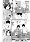 たてセタ叔母 亜矢子試し読み4ページ