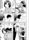 たてセタ叔母 亜矢子試し読み5ページ