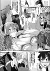 のぞ☆Love試し読み4ページ