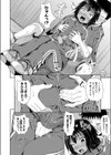 閉じ込められて試し読み8ページ