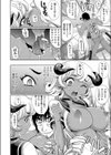 Not！サキュバス試し読み6ページ