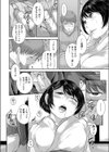 退屈巫女のお留守番試し読み6ページ