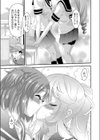ふたゆり試し読み5ページ