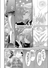 ふたゆり試し読み6ページ