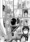 凛試し読み2ページ