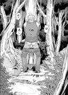 凛試し読み3ページ