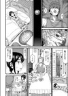 凛試し読み6ページ
