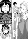 凛試し読み7ページ