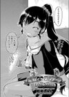 援婚・サウダージ試し読み2ページ