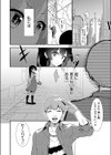 姫の過去試し読み2ページ