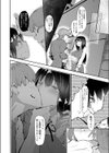 姫の過去試し読み4ページ