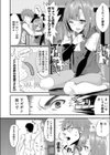 ヘブン挿入ブンいい気分♪試し読み6ページ