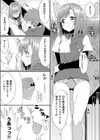 ヘブン挿入ブンいい気分♪試し読み7ページ