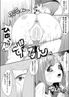 ヘブン挿入ブンいい気分♪試し読み8ページ