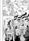 好き好き大好き！試し読み2ページ