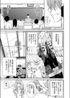 好き好き大好き！試し読み5ページ
