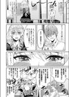 好き好き大好き！試し読み8ページ