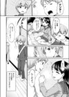 あこがれの試し読み2ページ
