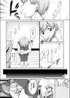 あこがれの試し読み4ページ