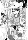 あこがれの試し読み7ページ