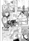治験のアルバイト試し読み4ページ