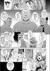 治験のアルバイト試し読み5ページ