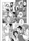 まぼろしの巫女試し読み4ページ