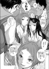 まぼろしの巫女試し読み6ページ