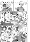 バ先のドMちゃんはドS先輩（推し）に弄られたい！（単話）試し読み3ページ