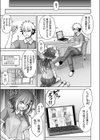 バ先のドMちゃんはドS先輩（推し）に弄られたい！（単話）試し読み5ページ